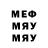 МЕТАДОН VHQ SolomaQ