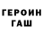 Метадон VHQ GIrinaM