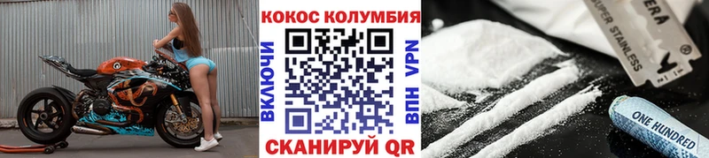 КОКАИН Columbia  купить наркотик  Находка 