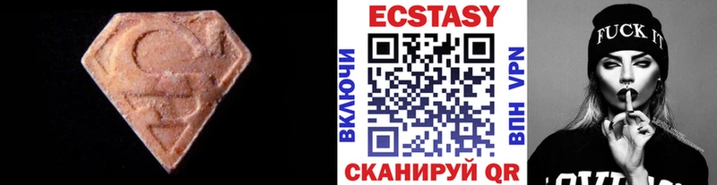 Ecstasy DUBAI Находка