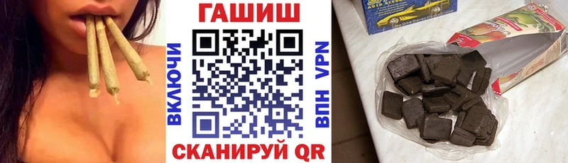 ГАШИШ Изолятор  Находка 