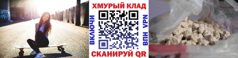 Героин гречка  закладка  Находка 