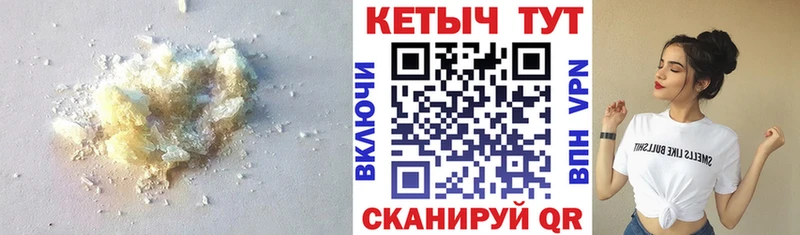 Кетамин VHQ  Находка 