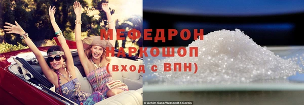 бутик Горно-Алтайск