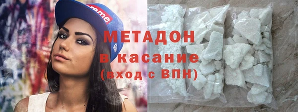 бутик Горно-Алтайск