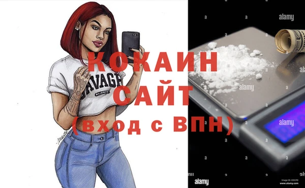 мефедрон мука Горняк