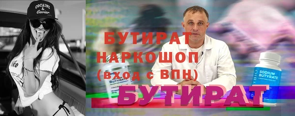 мефедрон мука Горняк