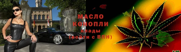 бутик Горно-Алтайск