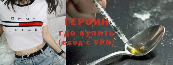 мефедрон мука Горняк