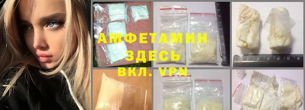 крисы Горнозаводск