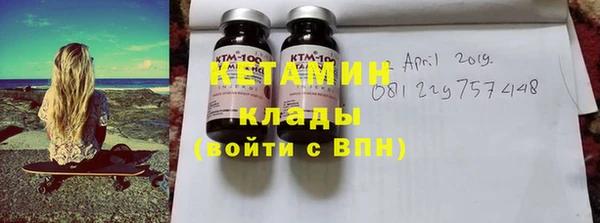 крисы Горнозаводск