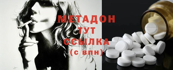 крисы Горнозаводск