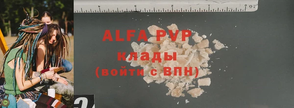 крисы Горнозаводск