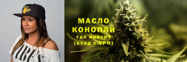 мефедрон мука Горняк