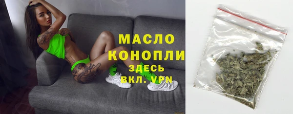 бутик Горно-Алтайск