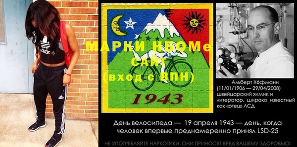 крисы Горнозаводск