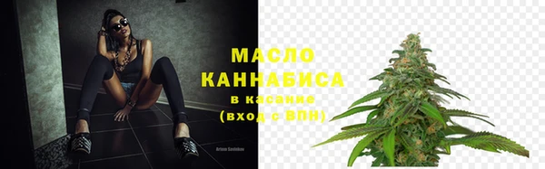 мефедрон мука Горняк