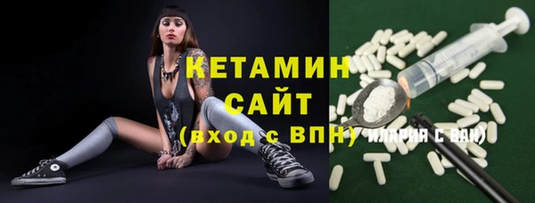 крисы Горнозаводск