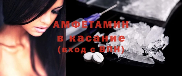 крисы Горнозаводск
