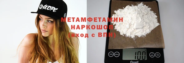 бутик Горно-Алтайск