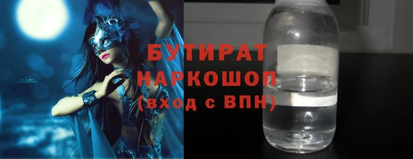 бутик Горно-Алтайск