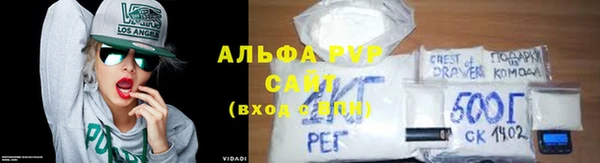 бутик Горно-Алтайск