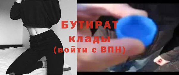бутик Горно-Алтайск