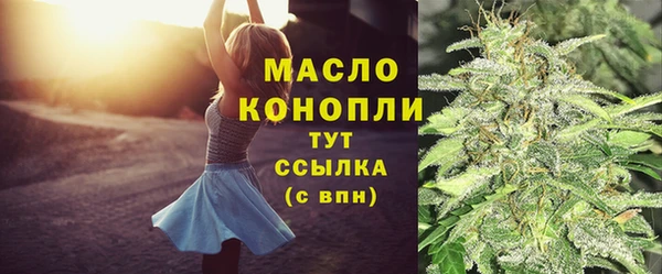 бутик Горно-Алтайск