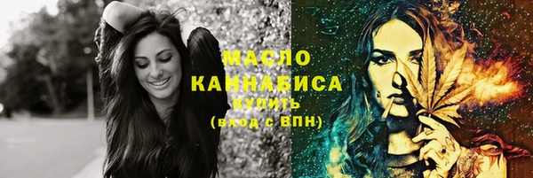 мефедрон мука Горняк