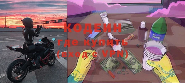 мефедрон мука Горняк