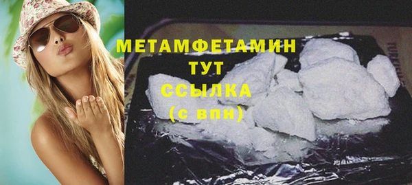 мефедрон мука Горняк