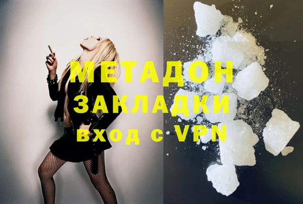 крисы Горнозаводск