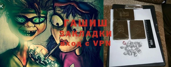 мефедрон мука Горняк