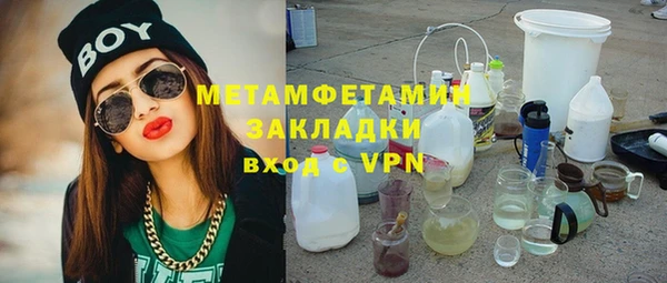 крисы Горнозаводск
