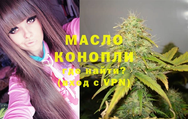 крисы Горнозаводск