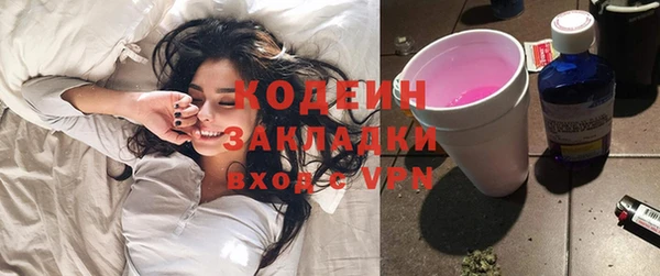 мефедрон мука Горняк