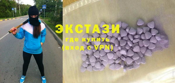 мефедрон мука Горняк