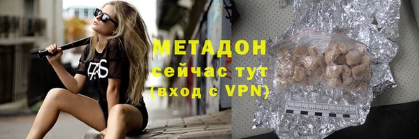 бутик Горно-Алтайск