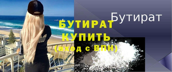 бутик Горно-Алтайск