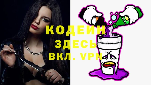 бутик Горно-Алтайск