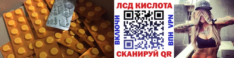 LSD-25 экстази ecstasy  Находка 