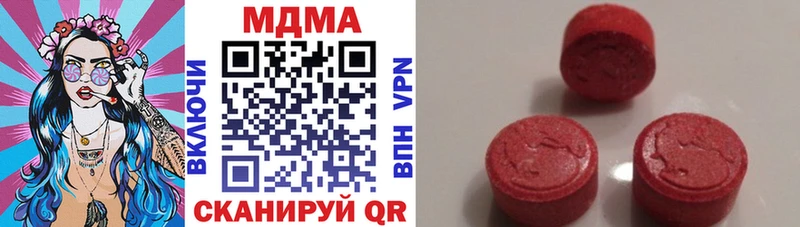 MDMA кристаллы  цены   Находка 