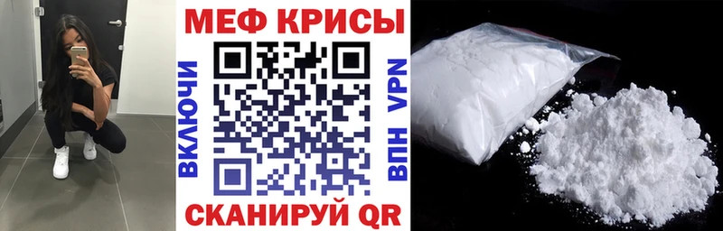 купить наркотики сайты  Находка  Меф mephedrone 