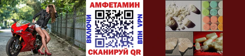 МЕТАМФЕТАМИН мет  Находка 