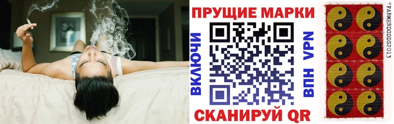 Марки 25I-NBOMe 1,8мг  ОМГ ОМГ ТОР  Находка 