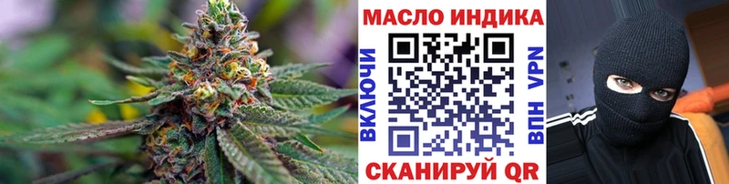 кракен зеркало  Находка  Дистиллят ТГК Wax 